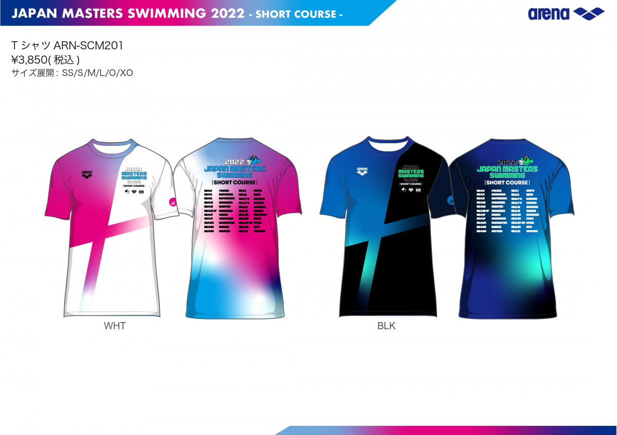 22_記念品_Tシャツ