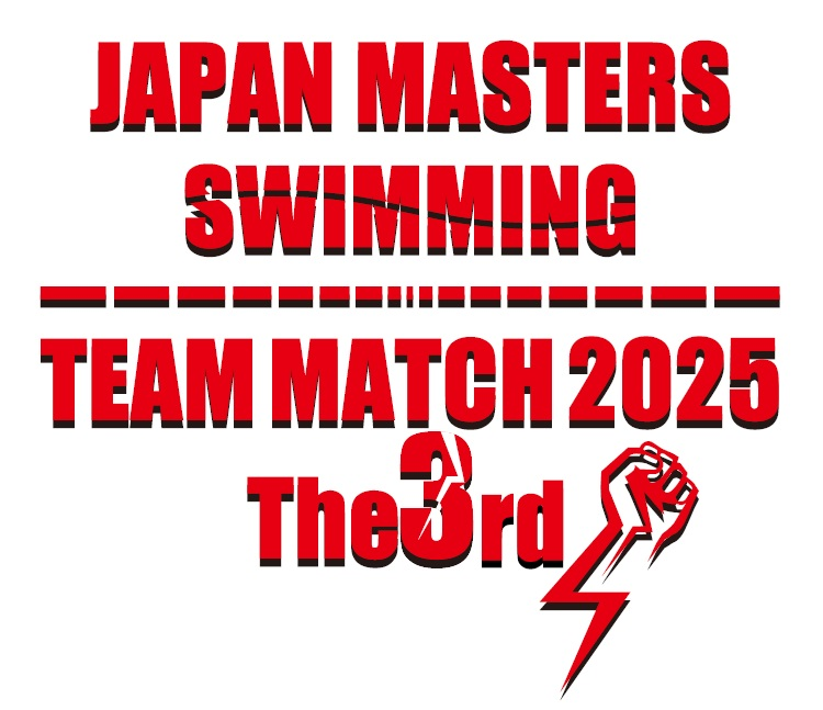 2025
