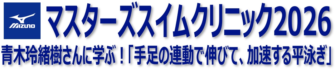 2026_WEST_タイトル